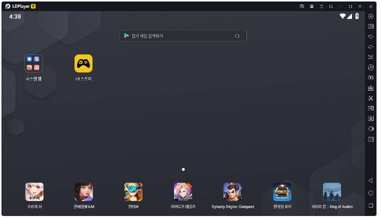 LDPlayer