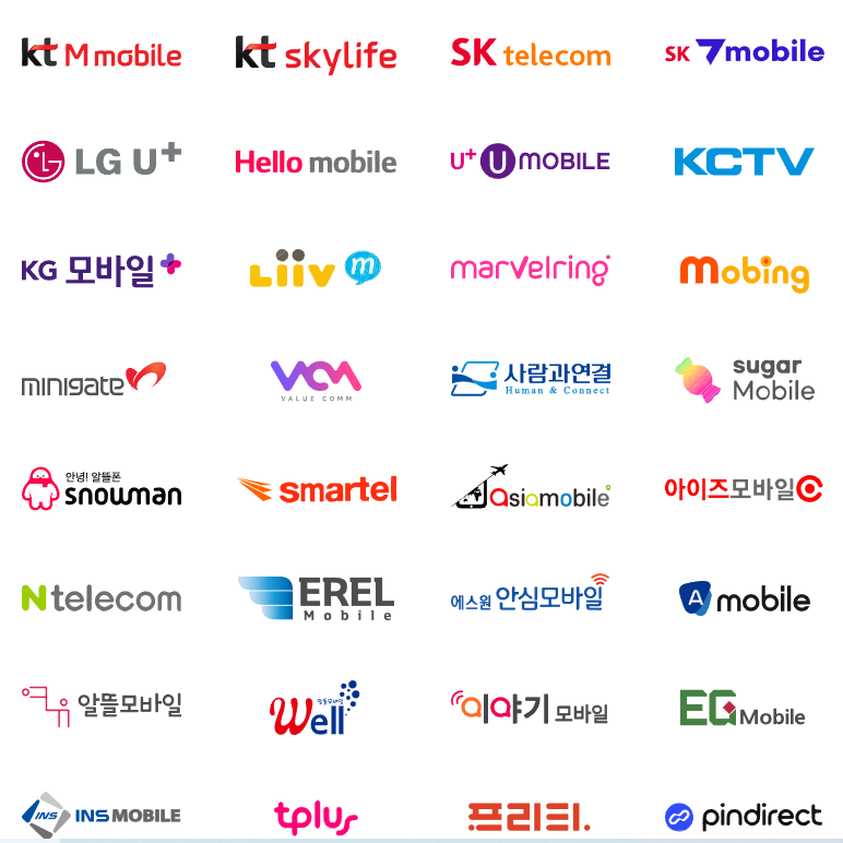 알뜰폰 더 저렴하게 쓰기