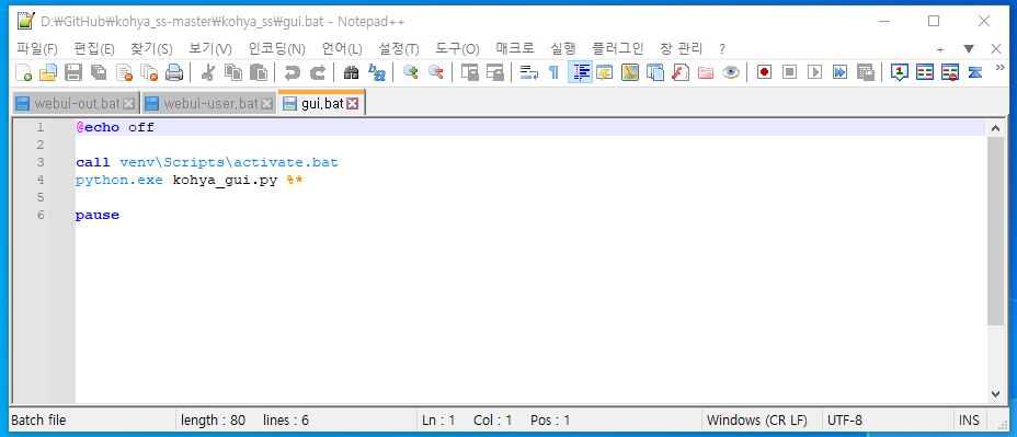 notepad++