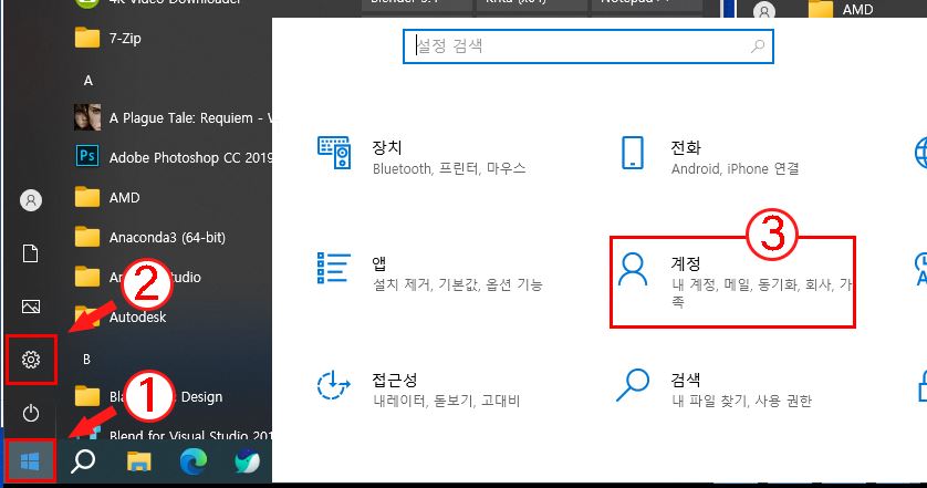 비밀번호 설정