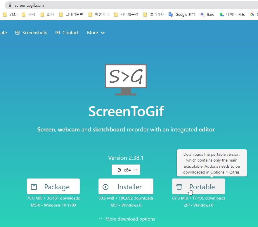 ScreenToGif download