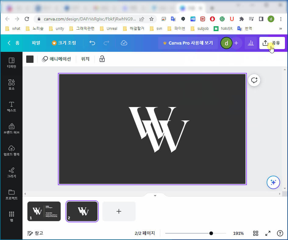 디지털 명함 제작
