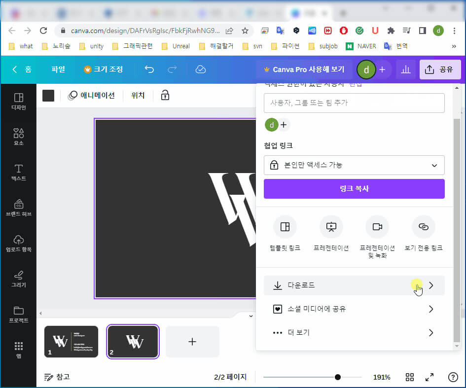 디지털 명함 제작