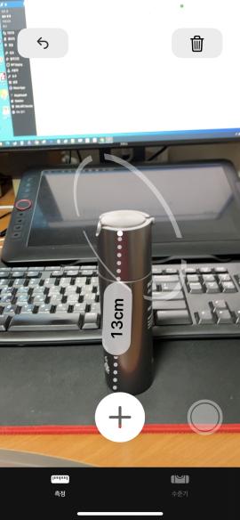 아이폰 측정