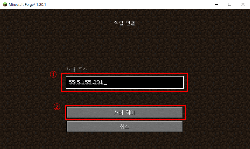마인크래프트 멀티 플레이