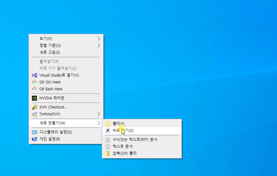 윈도우 자동 종료