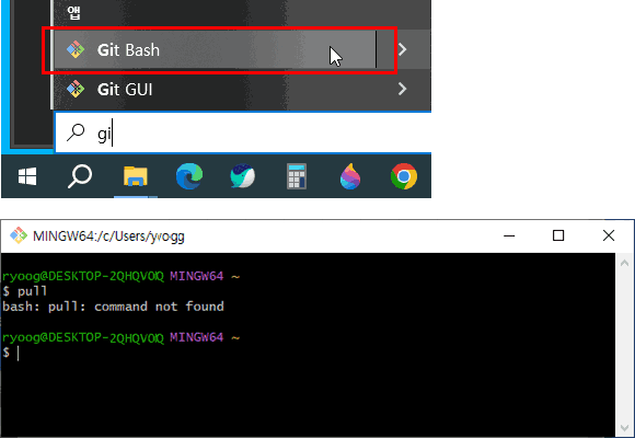 git