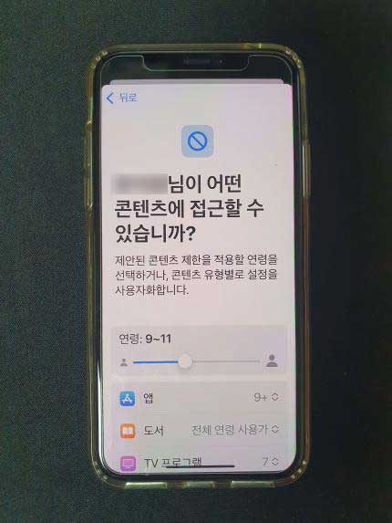 접근권한